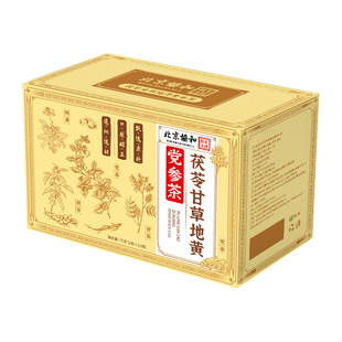 八珍汤气血双补非桃红四物汤中药材包补气血养生袋泡茶官方旗舰店