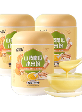 左生记山药南瓜小米养胃早餐