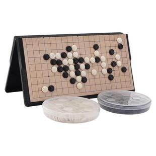磁吸式五子棋盘围棋盘收纳儿童版初学象棋套装折叠便携下棋学生