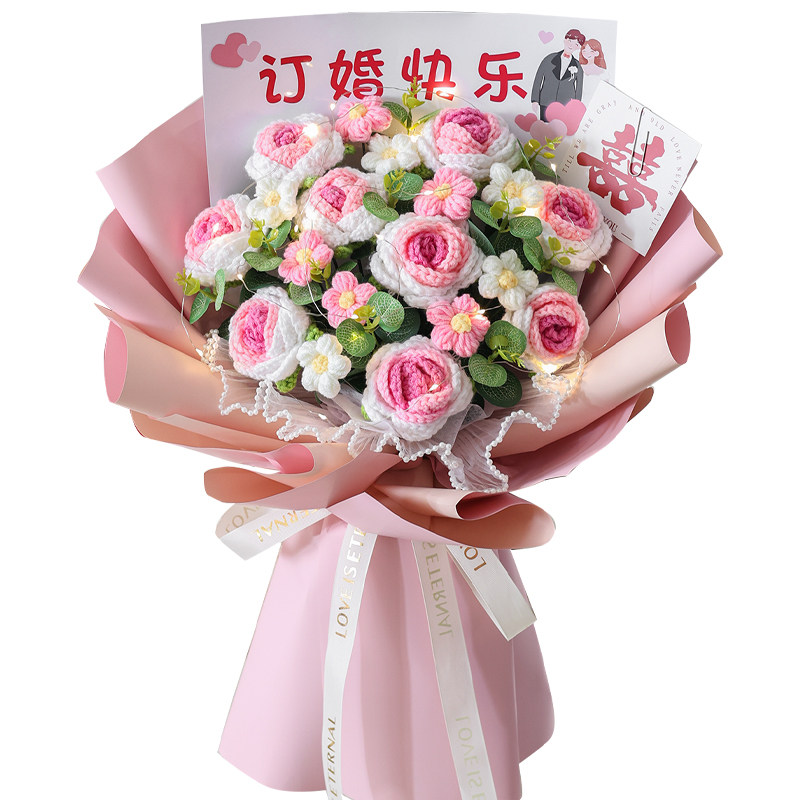 结婚订婚领证玫瑰毛线花礼物