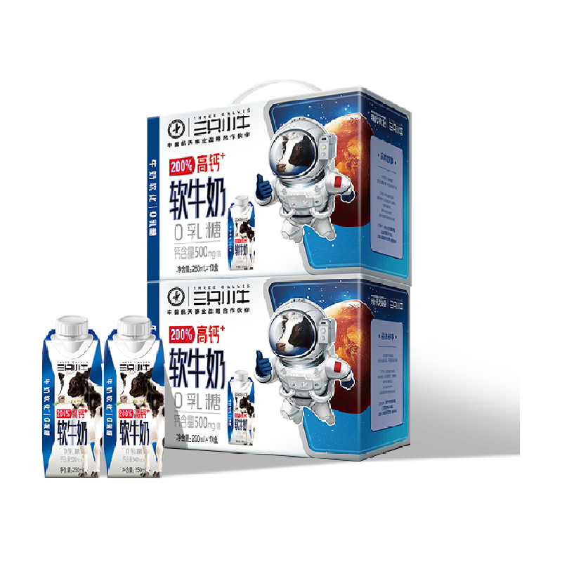 现代牧业三只小牛0乳糖高钙软牛奶20盒新年送礼年货礼盒
