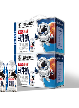 三只小牛高钙软牛奶20盒