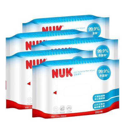 NUK德国进口80抽加厚大包湿巾纸