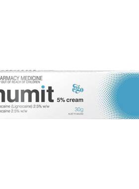 澳大利亚直邮EGO numit 5% 麻醉膏30g/支局部麻醉减轻男性纹身