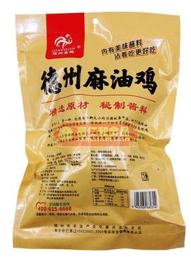 金鹏山东德州600g袋全特产麻油鸡