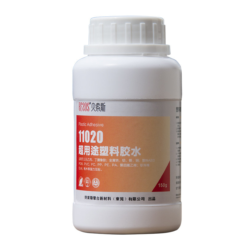 铁氟龙聚四氟乙烯pom专用粘合剂
