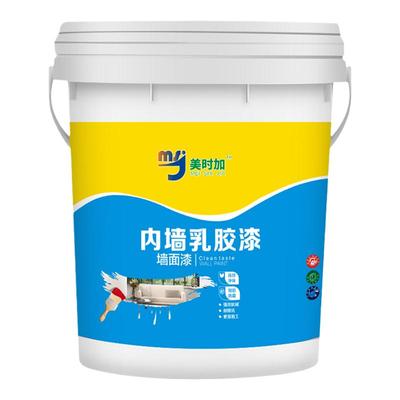黑色乳胶漆家用内墙室内自刷空调出风口纯黑漆净味防霉涂料小桶