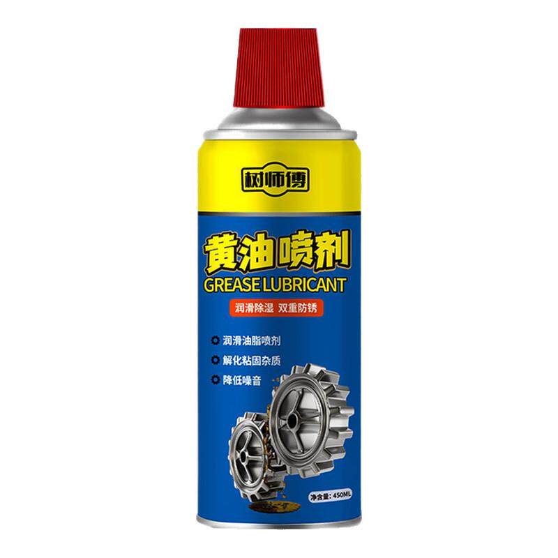 黄油喷剂耐高温液体止异响