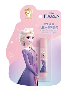 艾莎公主儿童卡通护唇膏