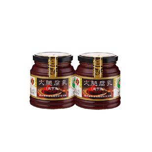 咸亨火腿腐乳350g*2绍兴特产霉豆腐乳早餐开胃下饭菜榨菜霉豆腐