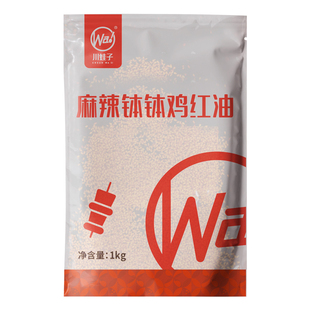 川娃子钵钵鸡调味粉正宗乐山钵钵鸡调料商用配方四川冷锅串串调料