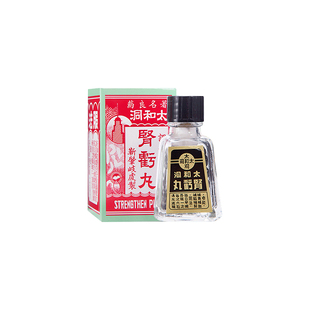 香港版进口太和洞肾亏丸80粒补肾健脾补肾固精强肾补气补血肾宝片