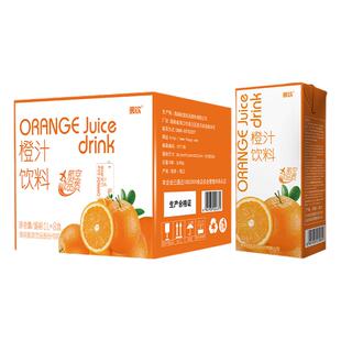 果钦橙汁饮料大瓶1L浓缩咖啡商用果味饮品整箱航空饮品官方旗舰店