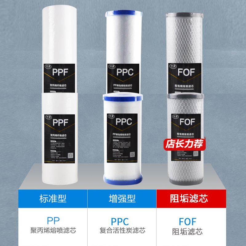 10寸20寸大胖全垢过滤器过滤器商用屋前置中央瓶净水家用净水器阻
