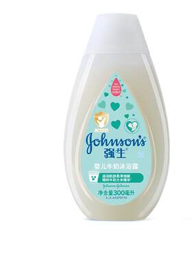 【百补】强生婴儿牛奶沐浴露新生沐浴儿童沐浴乳保湿官方正品