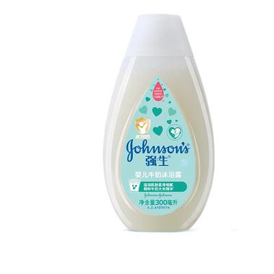 强生婴儿牛奶沐浴露牛奶蛋白新生沐浴儿童沐浴保湿滋润官方旗舰店