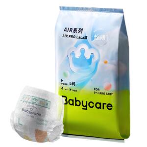 babycare纸尿裤airpro拉拉裤超薄散热透气婴儿宝宝尿不湿试用4片