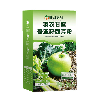 羽衣甘蓝粉减脂肥代餐