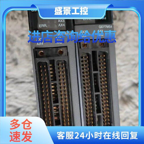 议价原装三菱型号QD77MS4CPU正品MITSUBISHI型号qd77ms4