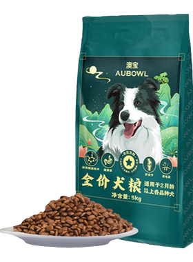 雷米高狗粮天然幼犬通用型