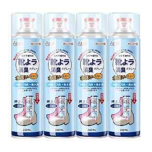 鞋子除臭喷雾剂银离子鞋袜球鞋防臭去脚臭清鞋柜新除异味神器4瓶