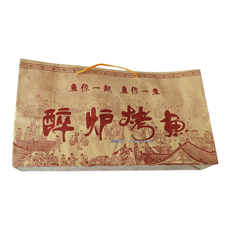 35+8+20湄公烤鱼纸袋烤鱼外卖打包纸袋烤鱼纸醉炉袋手提袋300个