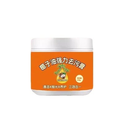 深层清洁养护三效合一厨房地板