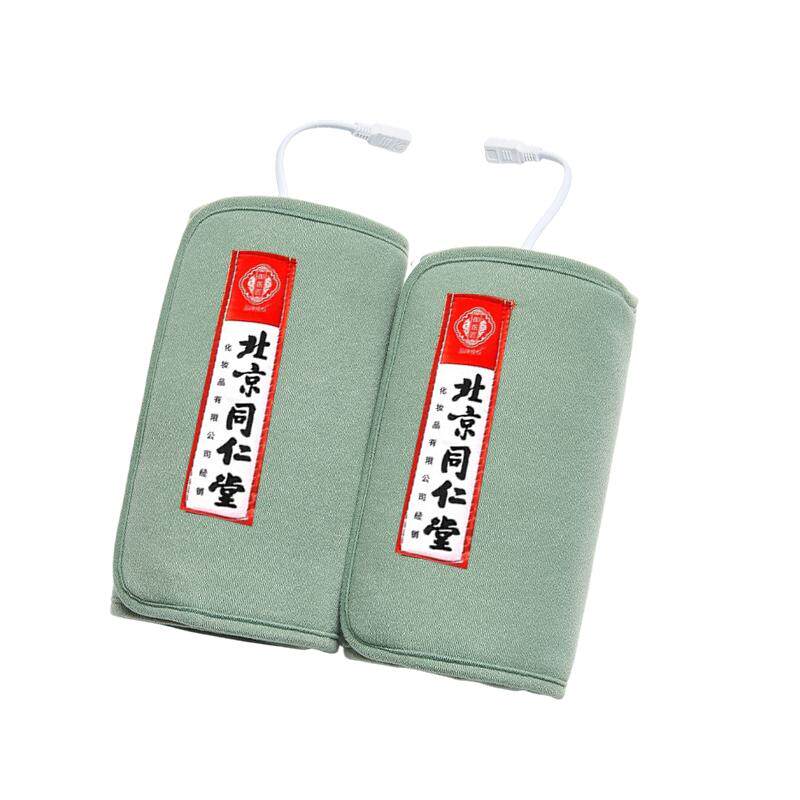 同仁堂电加热敷理疗护膝盖海盐袋关节疼痛保暖老寒腿部专用艾灸包