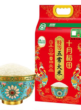 2025新米十月稻田特等五常大米5kg*2袋原粮稻花香2号政府溯源绿色