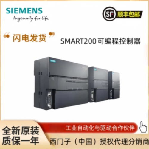 议价西门子SB 6ES7288-5CM01-5DT04-AE01-AQ01-BA01-0AA0-4RM60-6
