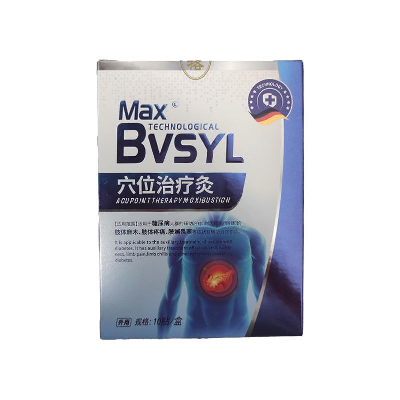 【德国品牌】高糖消症状安全直降