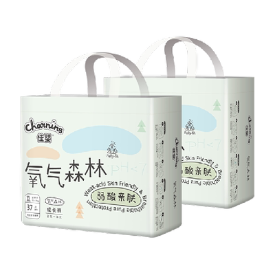 佳婴超薄拉拉裤双层防漏柔软