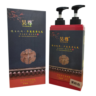 昊尊植物染发剂纯吴尊洗出彩正品自己染发自然黑色染发膏不沾头皮