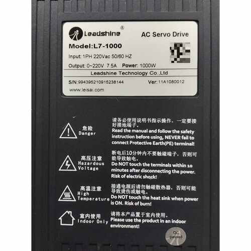 询价雷赛Leadshine L7-1000伺服驱动器，1000W