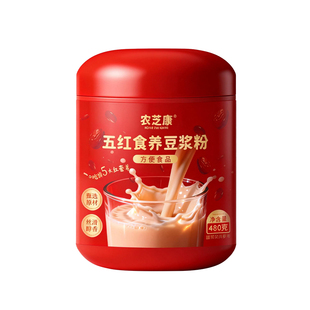 农芝康五红豆浆粉红枣红米花生枸杞营养养生代早餐官方旗舰店正品