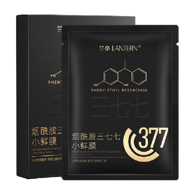 兰亭氨基酸洗面奶净澈保湿