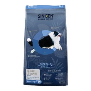 信元发育宝全价狗粮10kg成犬粮金毛泰迪中大型犬通用型狗主粮20斤