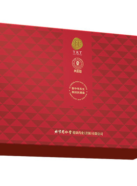 北京同仁堂黑果枸杞青海特级礼盒
