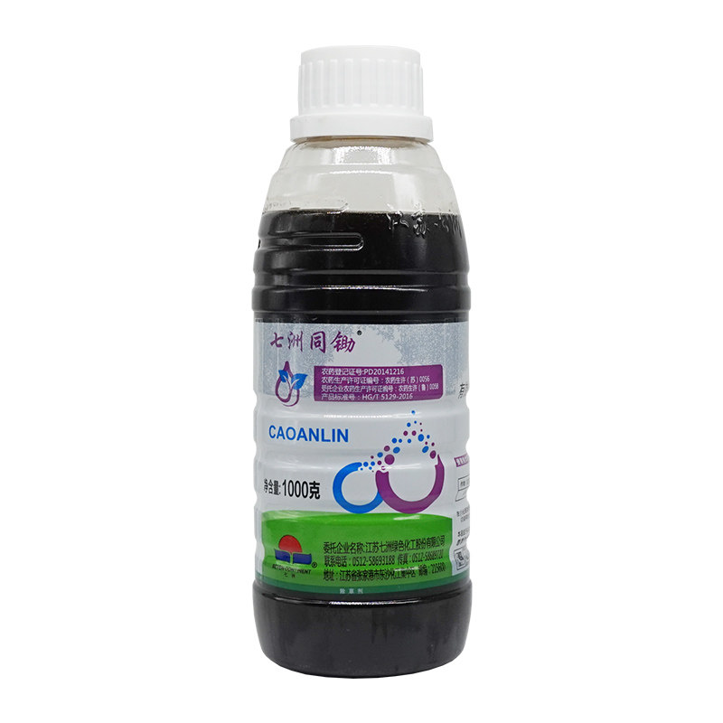 七洲同锄 20%草铵膦非耕地荒地草胺膦磷小飞蓬牛筋草除杂草除草剂