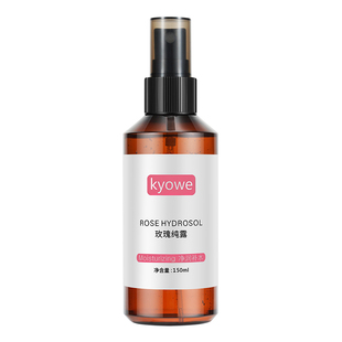 大马士革玫瑰水喷雾150ML纯露保湿补水温和修护天然花水爽肤水