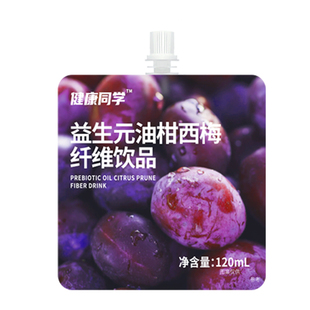 惠加力益生元西梅汁浓缩果汁饮料富含膳食纤维的果蔬汁官方正品