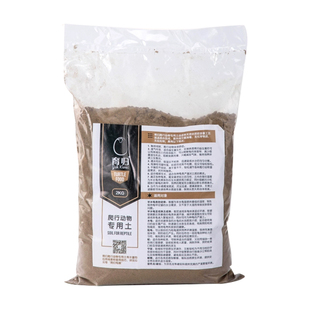 育归养乌龟的冬眠产蛋沙下蛋沙水龟专用沙土鱼缸沙龟蛋孵化细沙子