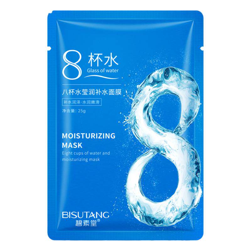 官方正品8八杯水面膜补水保湿