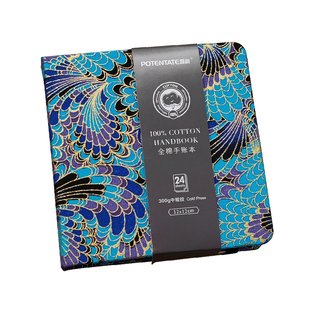 遵爵全棉300g水彩纸手账本风琴本布艺细纹中粗口袋本随身TN内芯旅