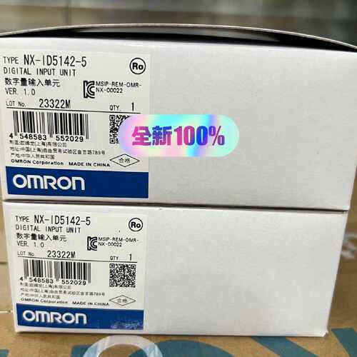 【议价-可维修】 ID5142 /均有货