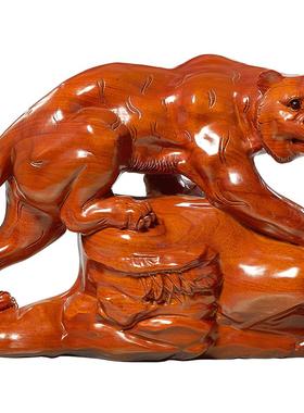 老虎摆件花梨木乔迁礼物中式