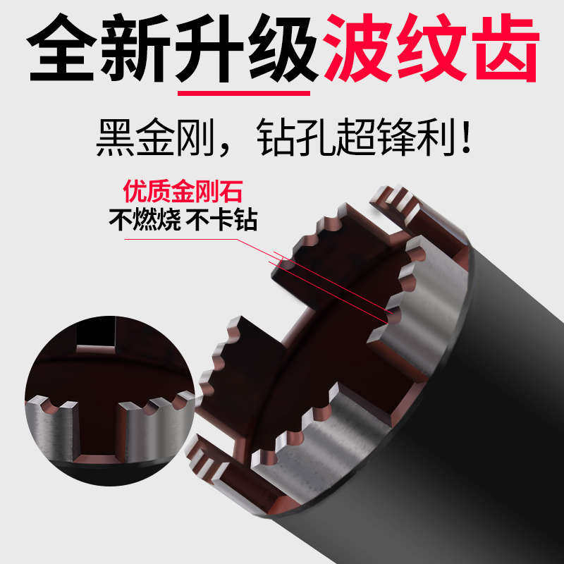 水钻钻头开孔器混凝土63快速钻头水钻机空调打孔水转头水磨钻神器