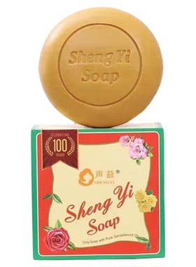 印度檀香木祛斑香皂精油手工皂