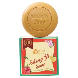 印度檀香木祛斑香皂精油手工皂洗脸澡沐浴男女士专用正品官方品牌