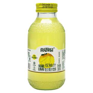 喜爱果园双柚汁300克x2-5瓶维C果汁饮料柚子清香酸甜 早餐佐餐火